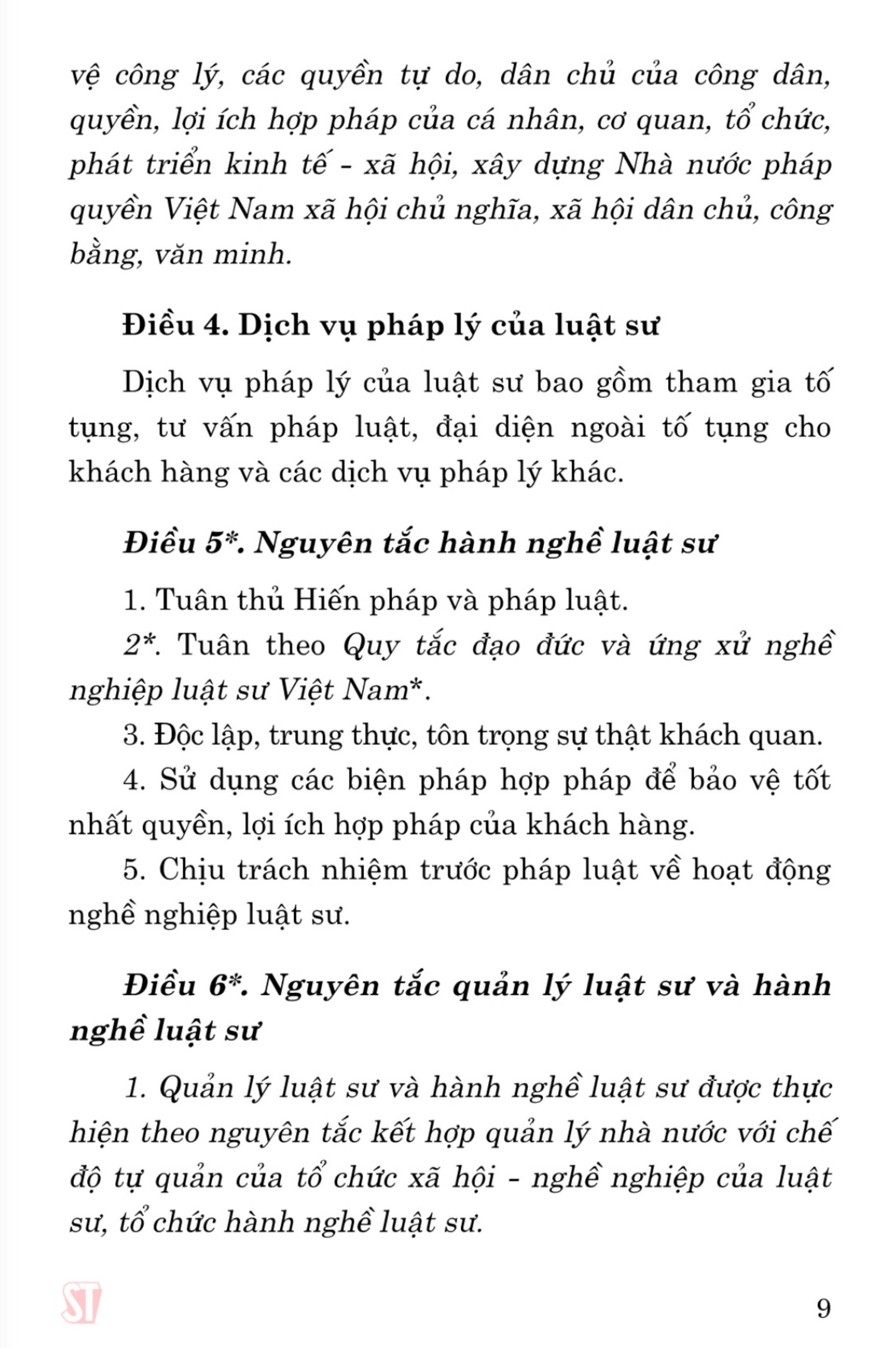 Luật Luật Sư (hiện hành) (sửa đổi, bổ sung năm 2012, 2015)