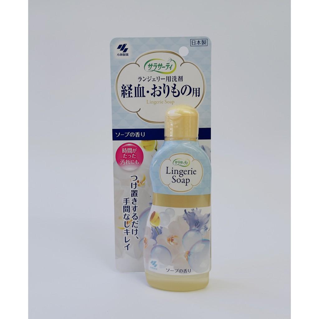 Nước giặt đồ lót Lingerie Soap 120ml