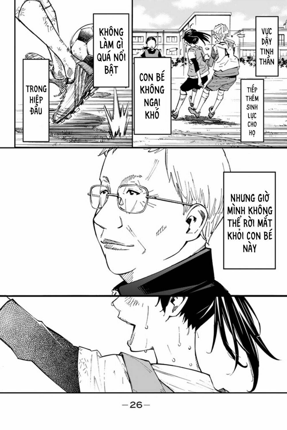 sayonara watashi no cramer chapter 4 23