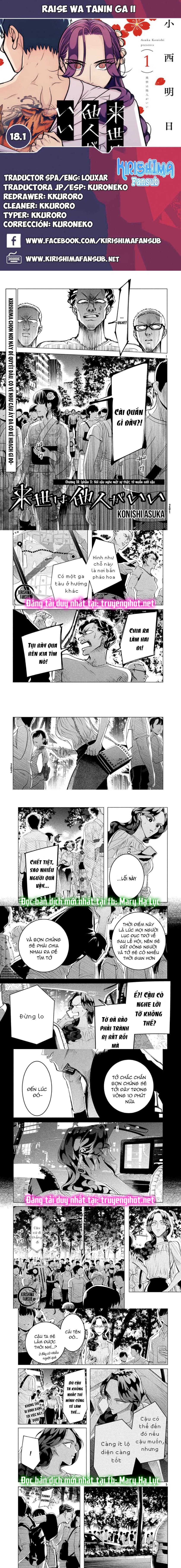 [18+] kiếp sau thà làm người xa lạ chapter 18.1 1