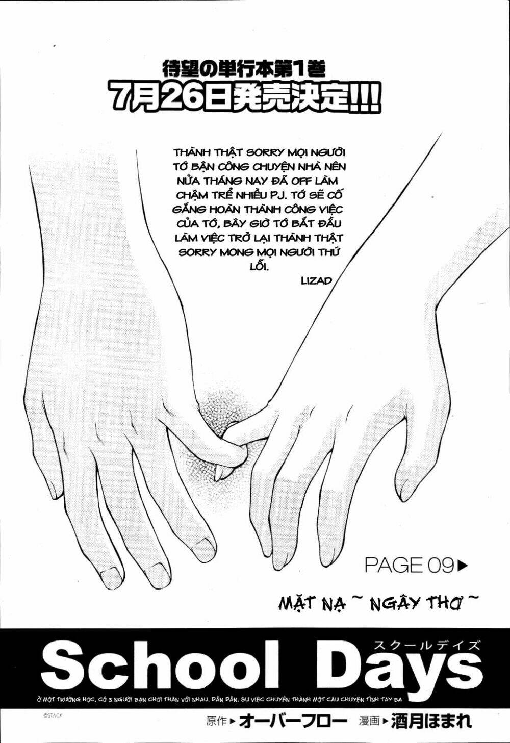 school days chapter 9 6