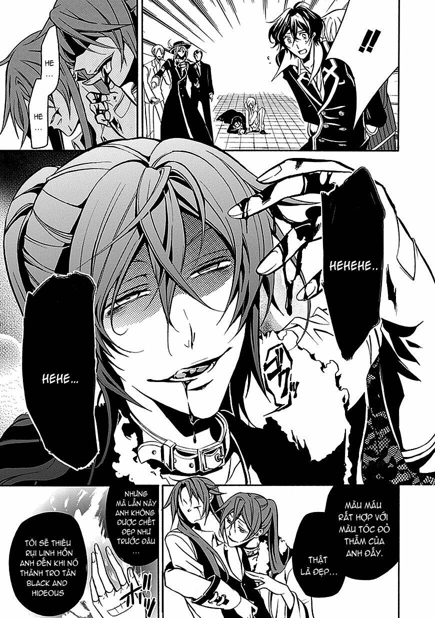 sougiya ridoru - undertaker riddle chapter 27 11