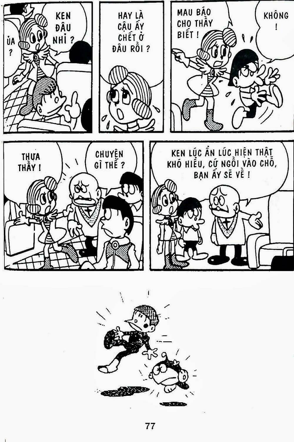 21 emon - hiệp sĩ thế kỉ 21 chapter 8 32