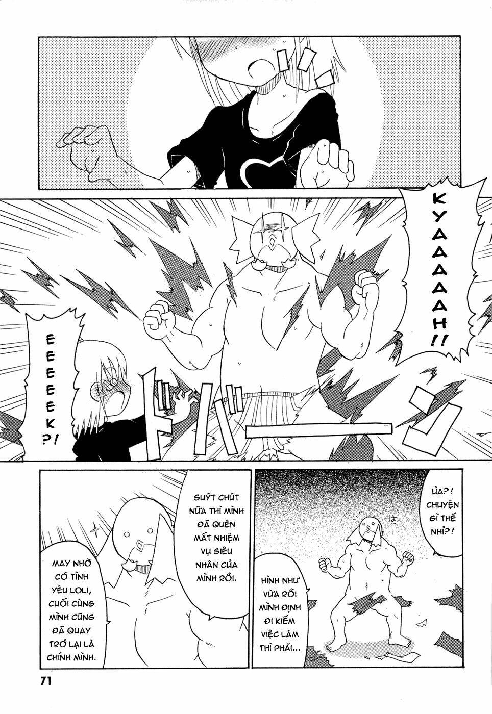 lolita complex phoenix chapter 20 17