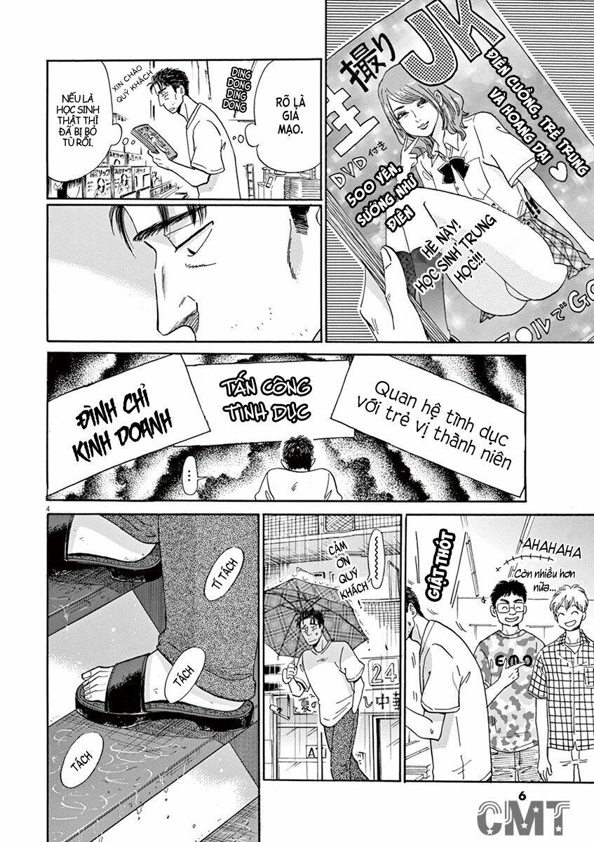 koi wa ameagari no you ni chapter 9 9