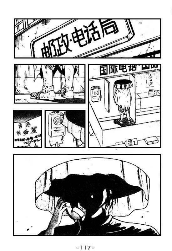 3x3 eyes chapter 74 5