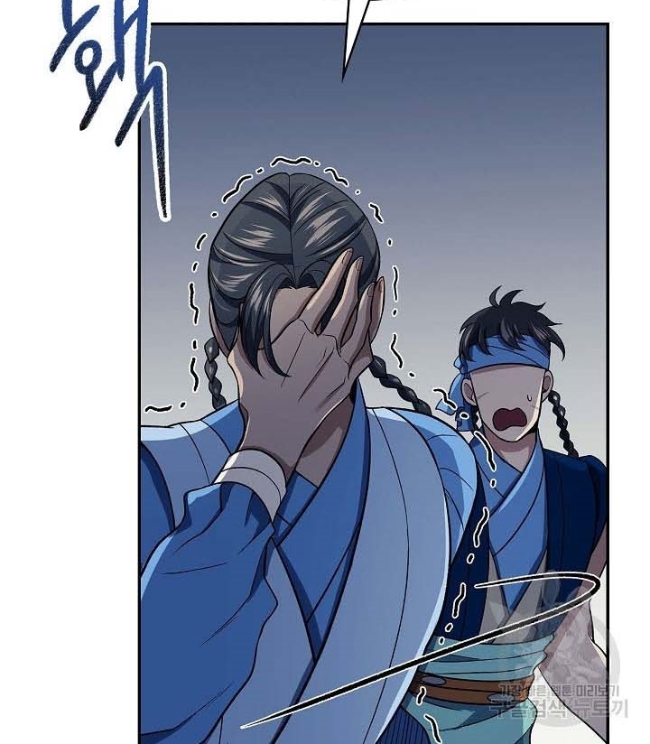 quán trọ phong ba chapter 87.2 33