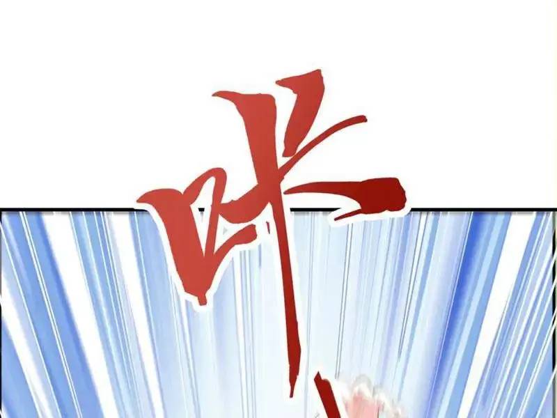 đồ đệ thăng cấp, ta nằm không cũng mạnh chapter 33 94