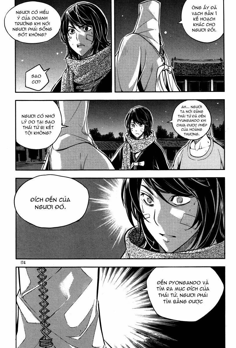 honorable baek dong soo chapter 13.5 29