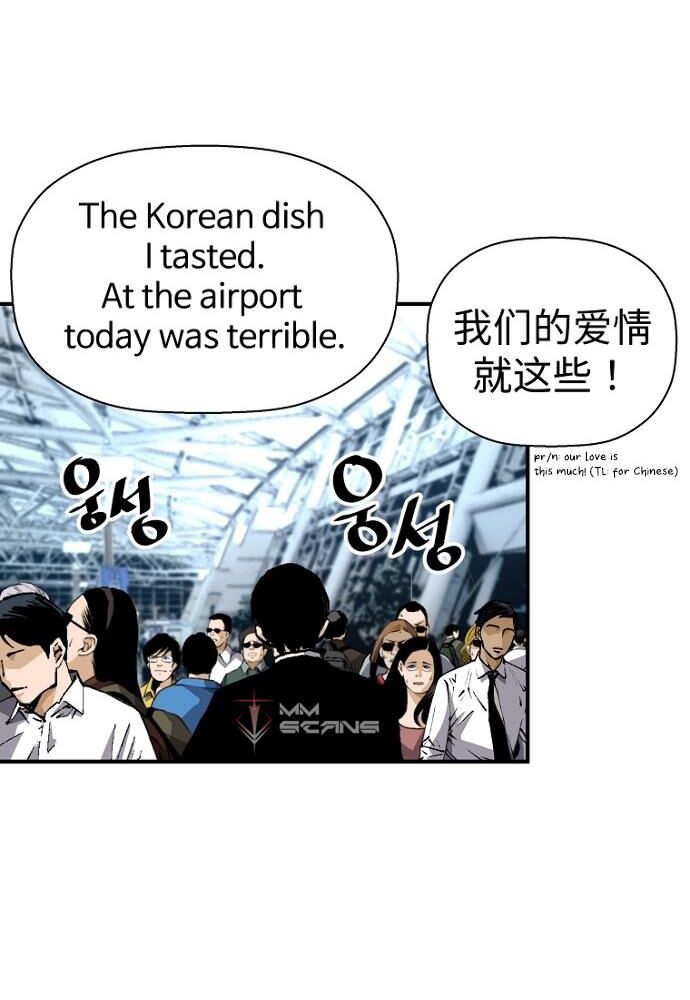 sự trở lại của huyền thoại chapter 26 45