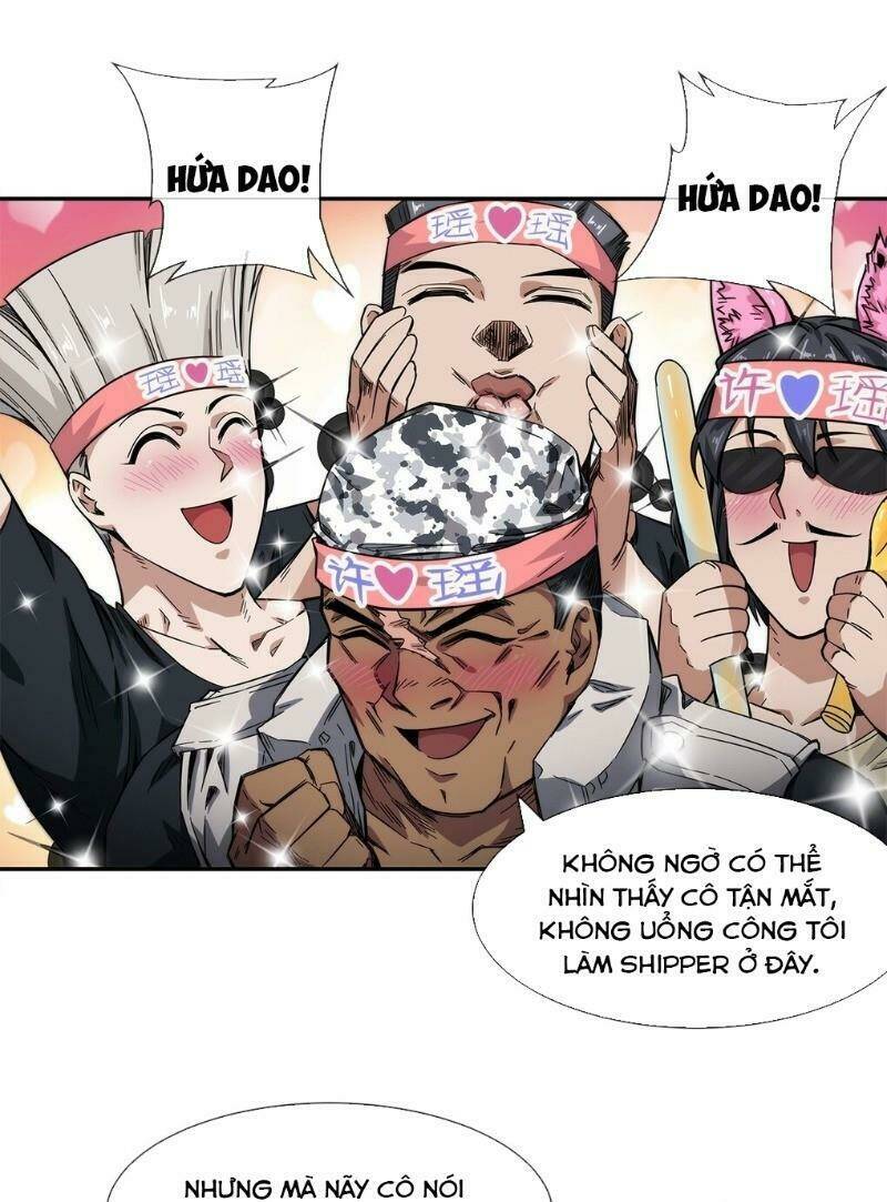 dạ thị chi chủ chapter 17 7