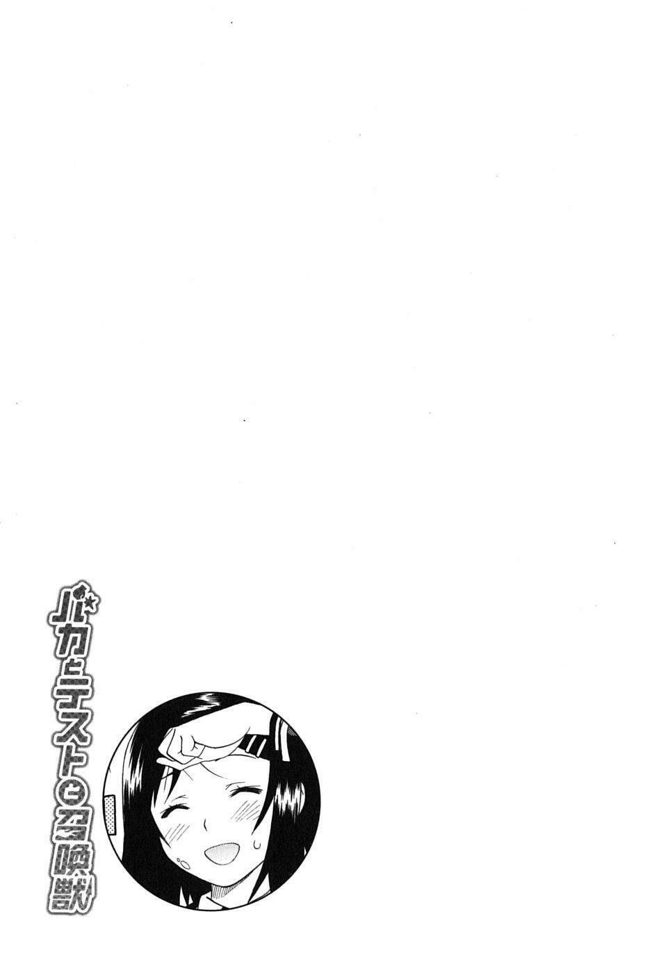 baka to test to shoukanjuu chapter 7 33