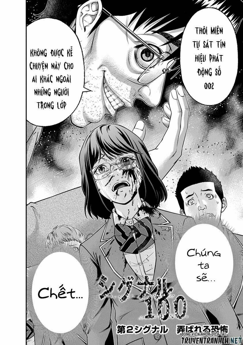 signal 100 chapter 2 4