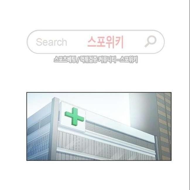 kẻ phán xét chapter 34 24