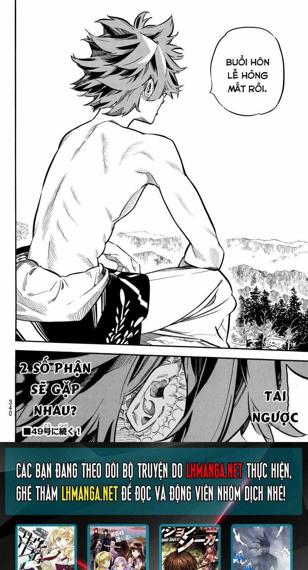 mononote: edo shinobi kagyou chapter 12 20