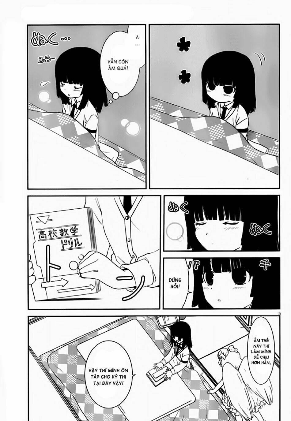 saikin, imouto no yousu ga chotto okashii n da ga chapter 16 6