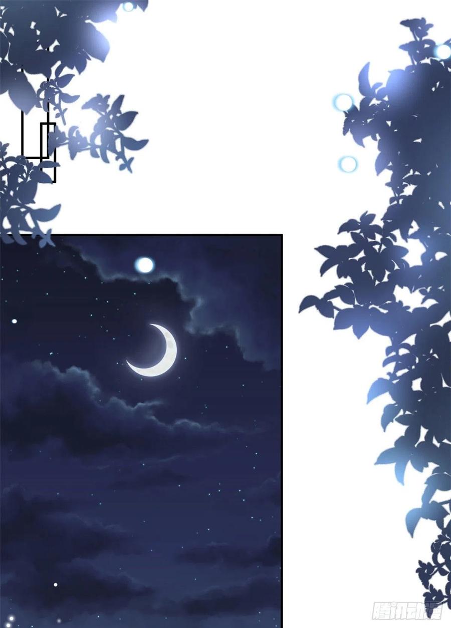 thí hôn lão công, cần giúp sức chapter 418 6