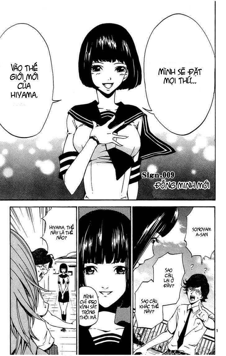 lost+brain chapter 9 1