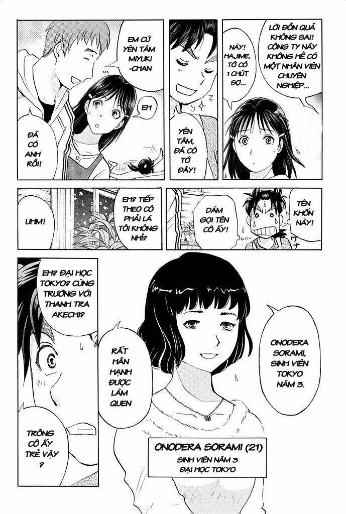 kindaichi shounen no jikenbo r chapter 2 9