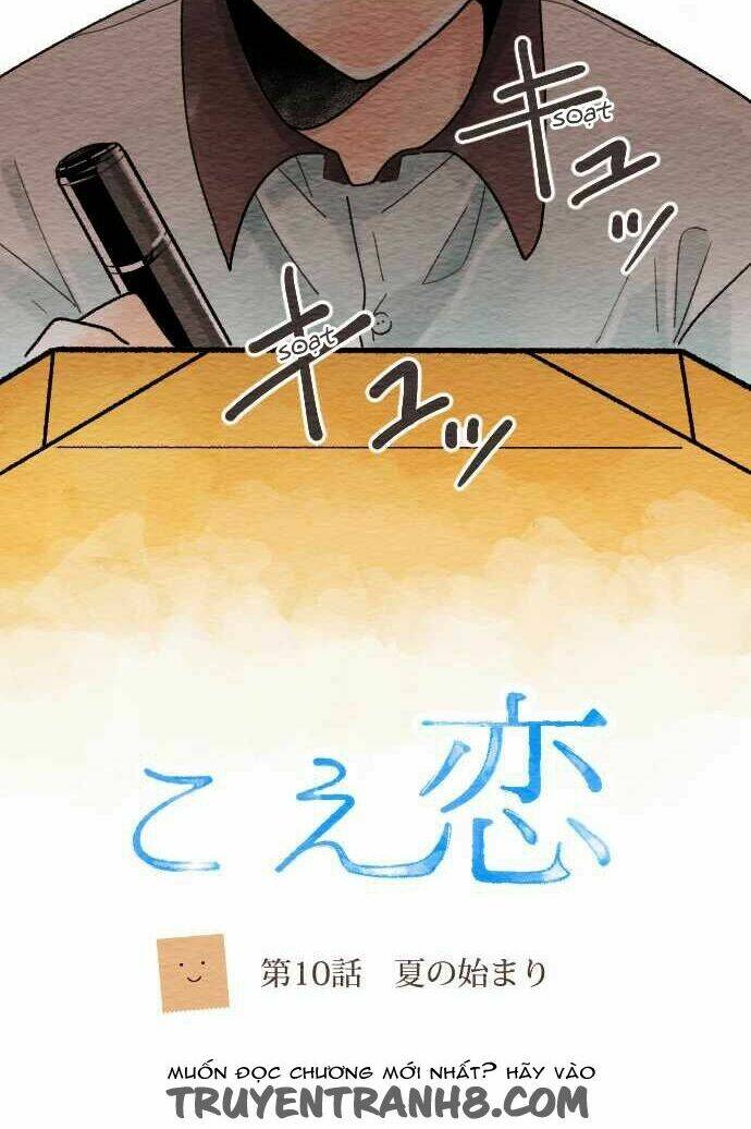 koe koi chapter 10 9