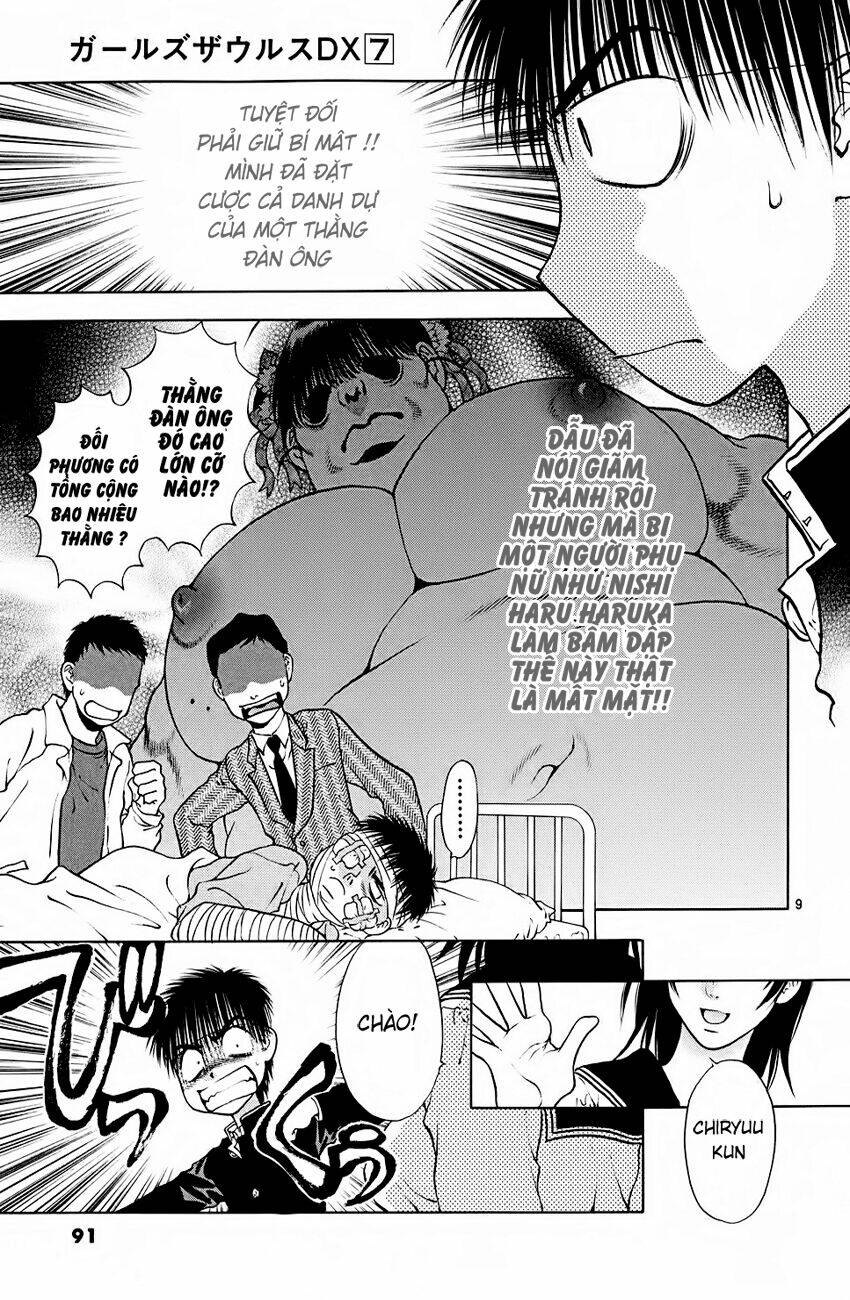 girls saurus dx chapter 43 10