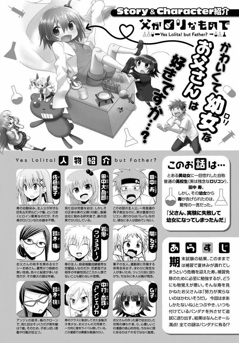 chichi ga loli na mono de chapter 9 2