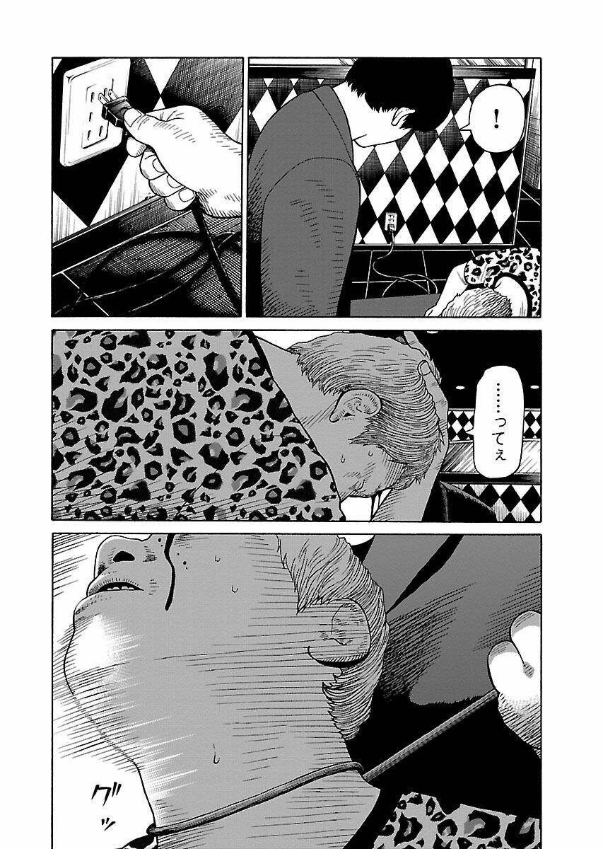 the scum of good and evil chapter 24 21