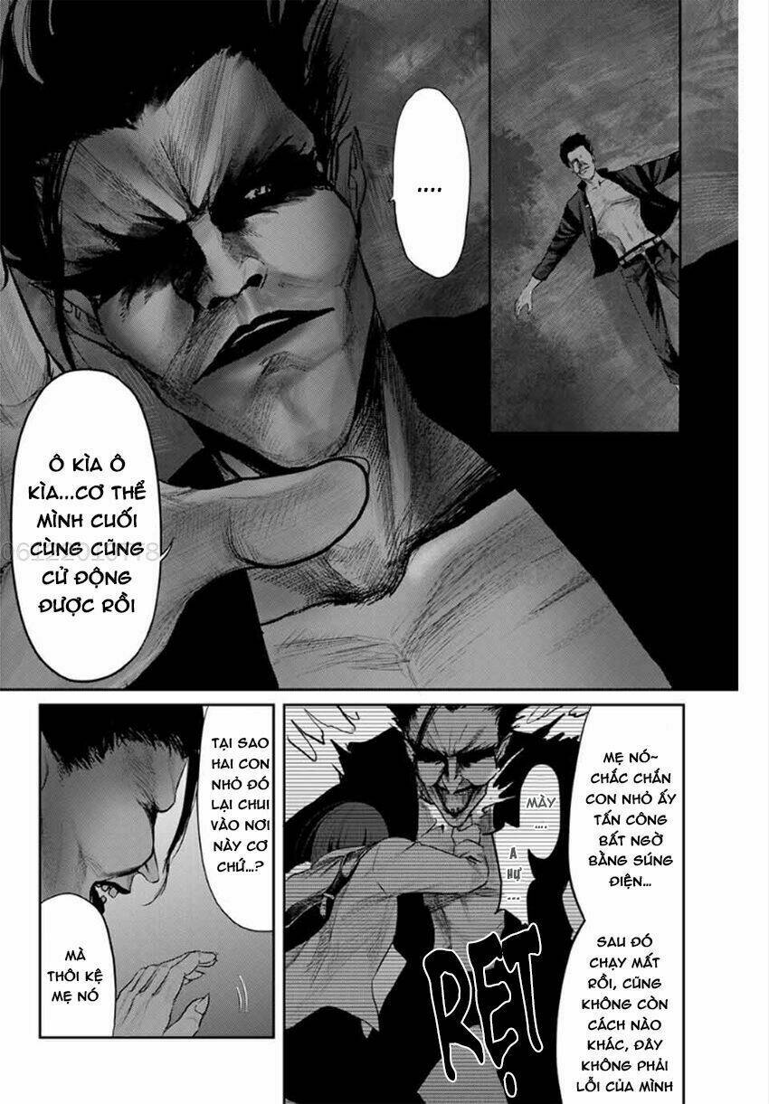 watashi (kari) chapter 11 9