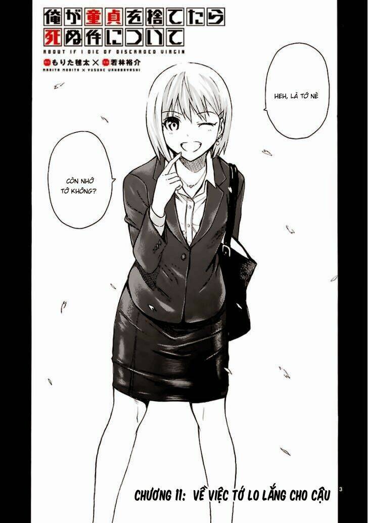 ore ga doutei o sutetara shinu ken ni tsuite chapter 11 3