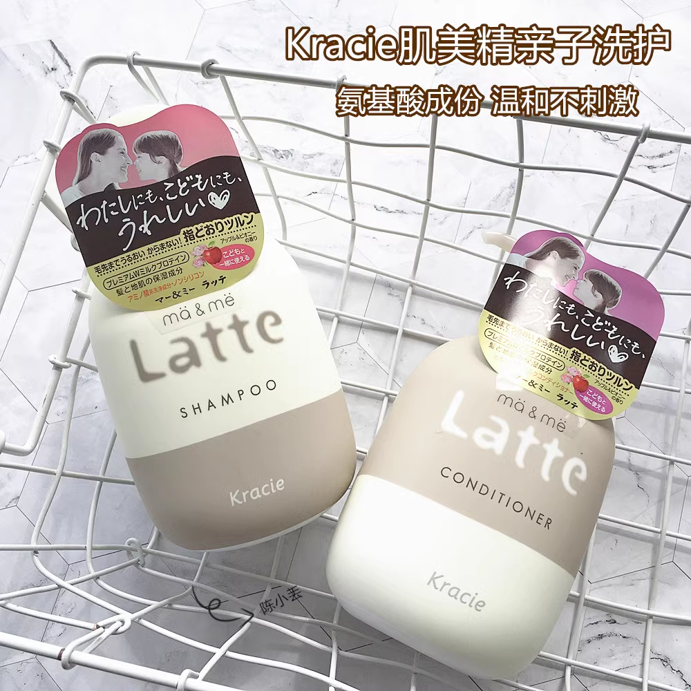 Dầu Gội Dưỡng Tóc Chắc Khoẻ Dành Cho Cả Gia Đình Kracie Ma & Me Latte Shampoo 490mL