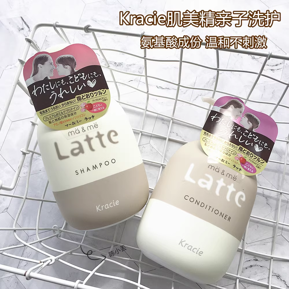 Dầu Xả Dưỡng Tóc Chắc Khỏe Dành Cho Cả Gia Đình Ma &amp; Me Kracie Ma &amp; Me Latte Conditioner 490g