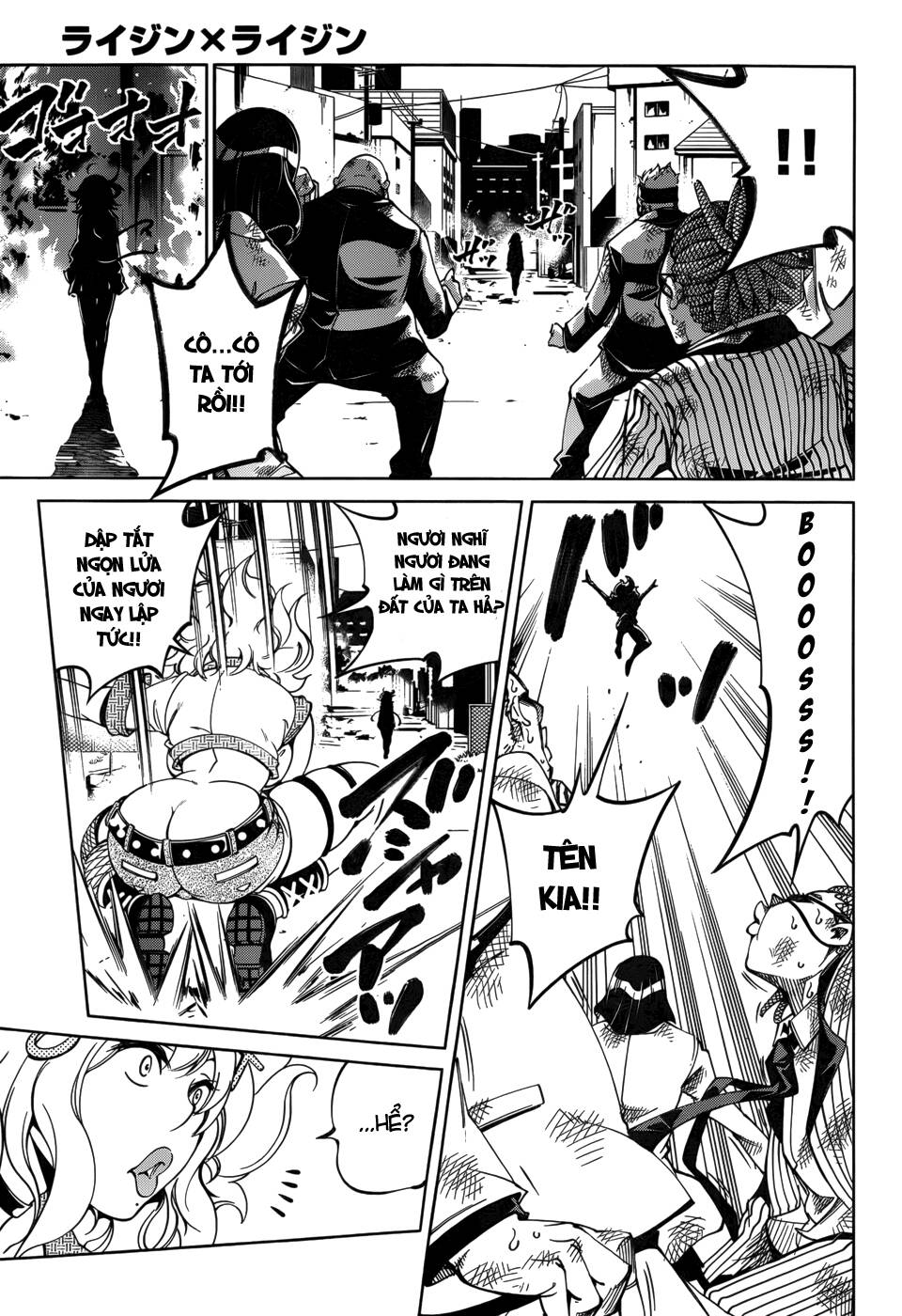 rising x rydeen chapter 21 16