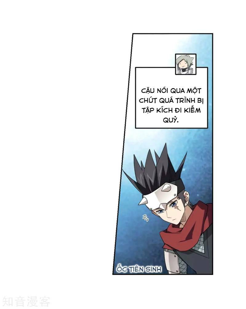 võng du chi cận chiến pháp sư chapter 210 23