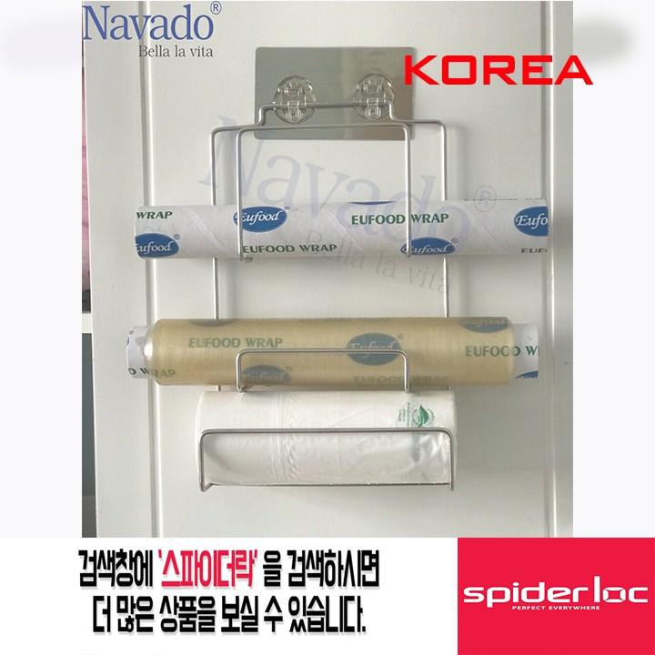 Kệ để treo cuộn giấy dán hít hàn quốc,