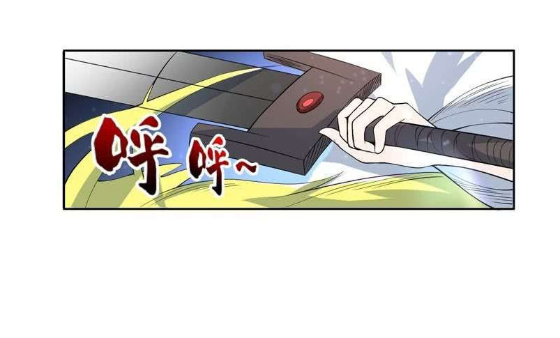 tối cường thần thú hệ thống chapter 95 5