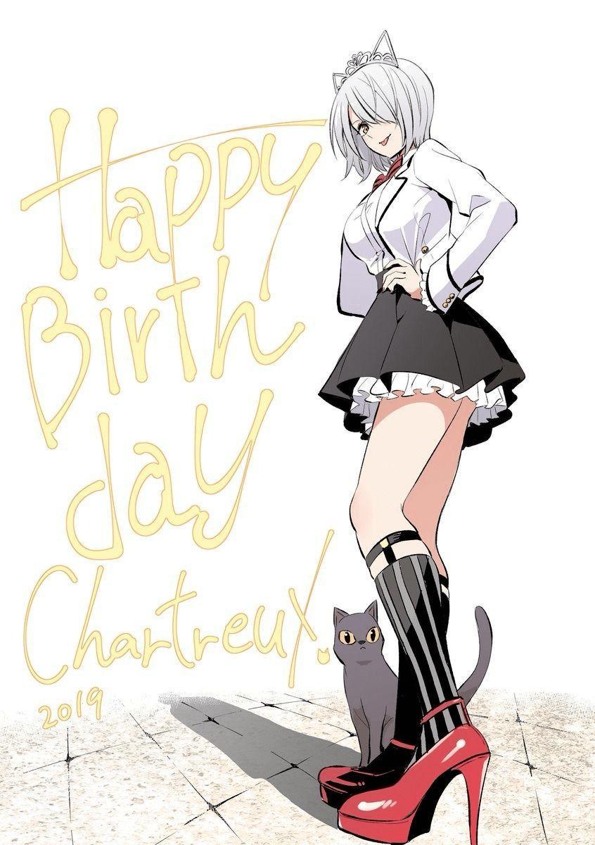 kushuku gakkou no alice chapter 119.5 21