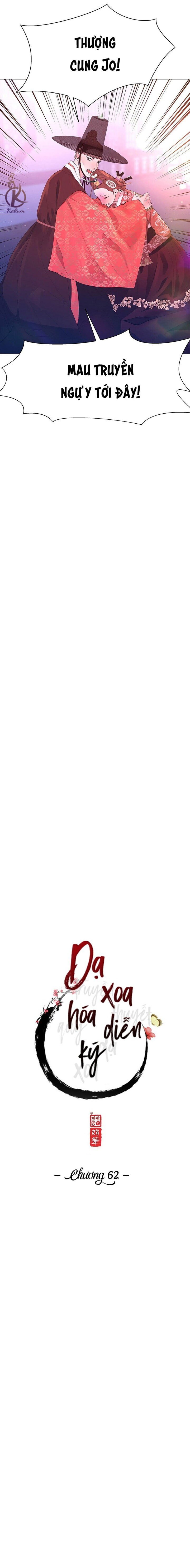 dạ xoa hoá diễn ký chapter 63 5