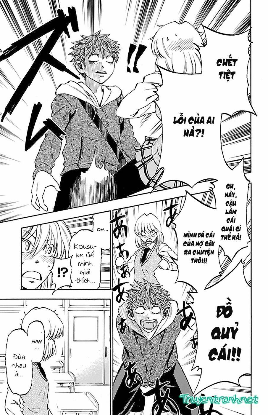sakura discord chapter 15 15