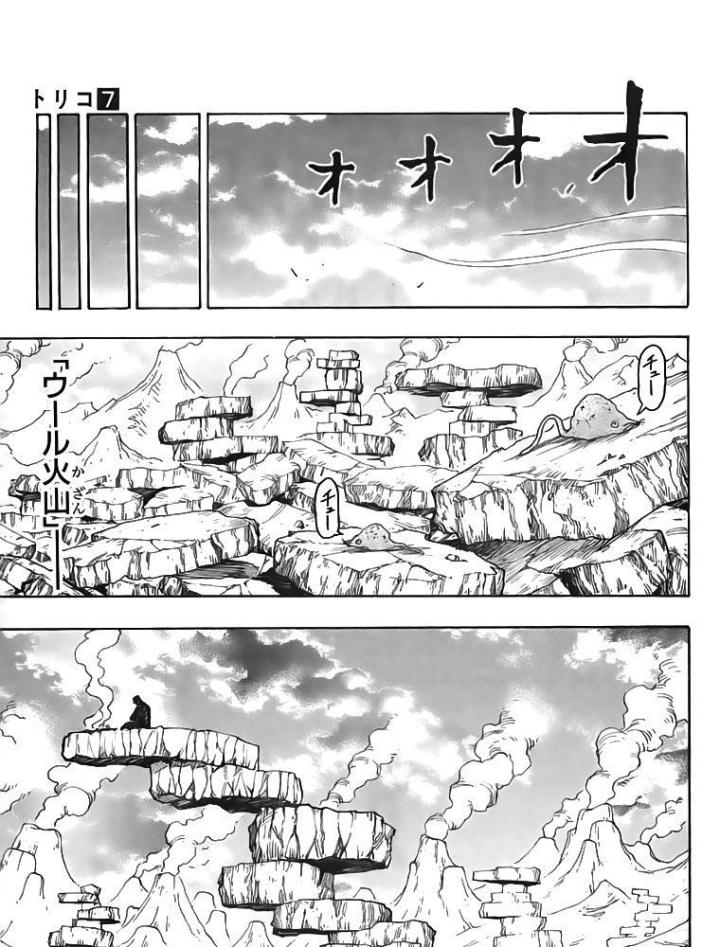 thánh tỏi sành ăn chapter 58 40