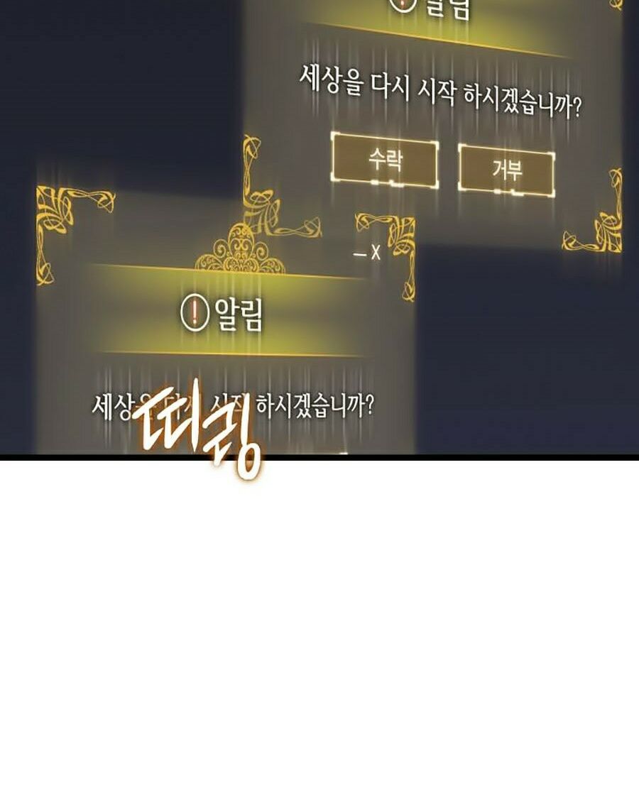 solo leveling 2 chapter 51 200