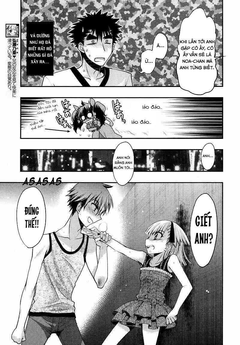 imasugu oniichan ni imouto datte iitai chapter 22 13