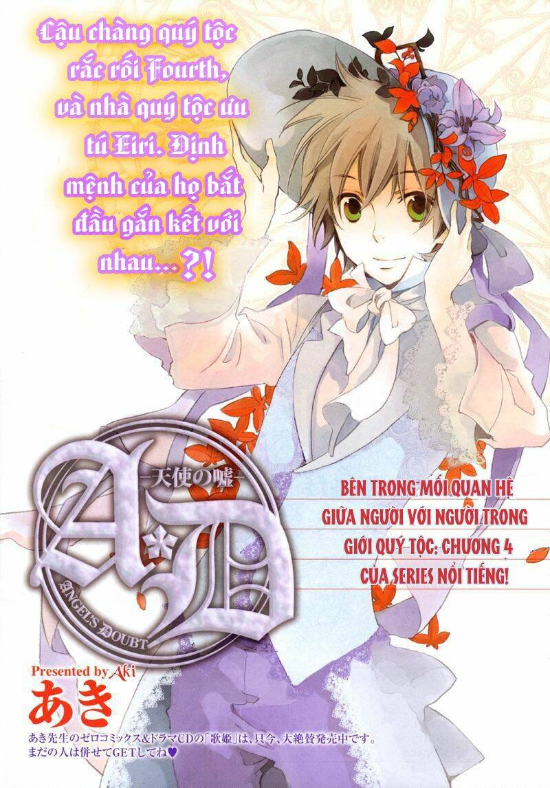 a*d tenshi no uso chapter 4 2