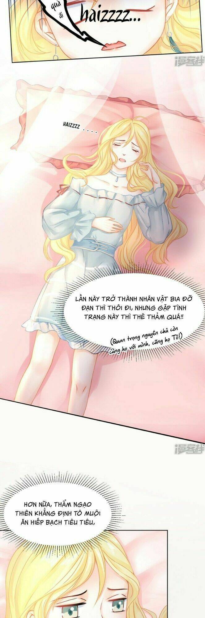 thiếu nữ sấm sét chapter 42 12