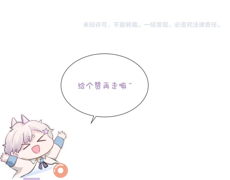 xin hãy ly hôn chapter 53 61