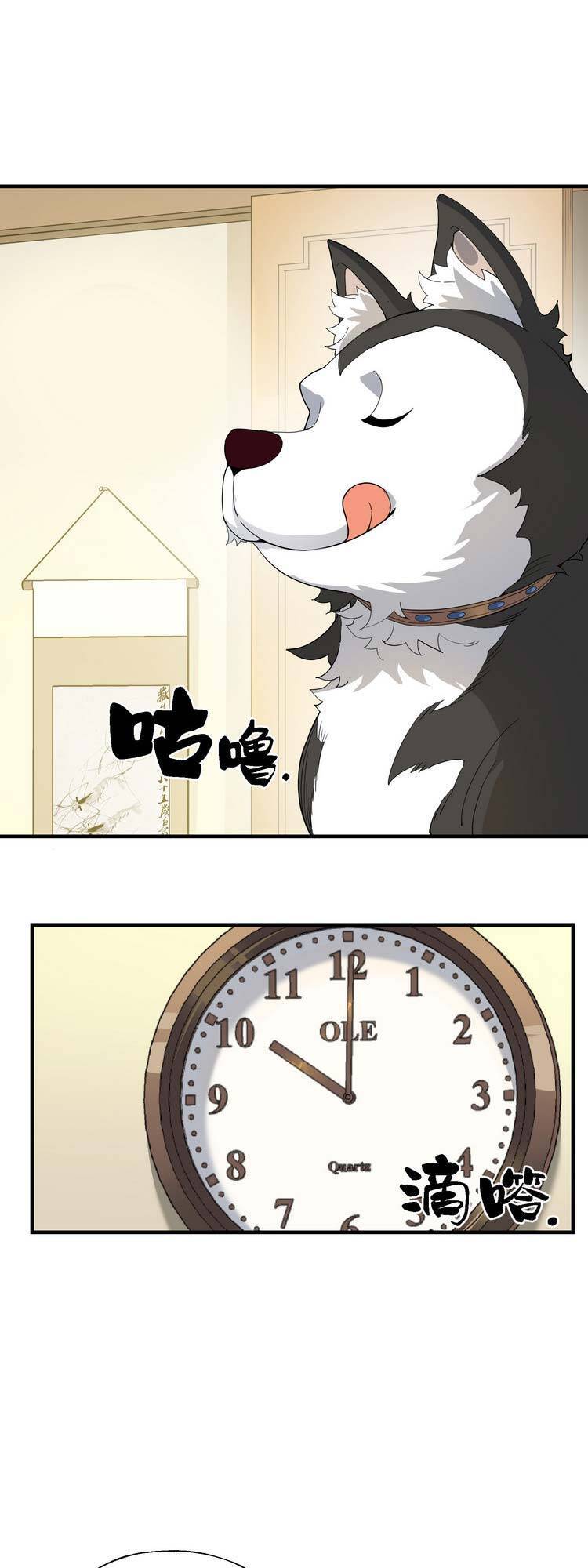 ta xuất sơn liền vô địch chapter 15 12