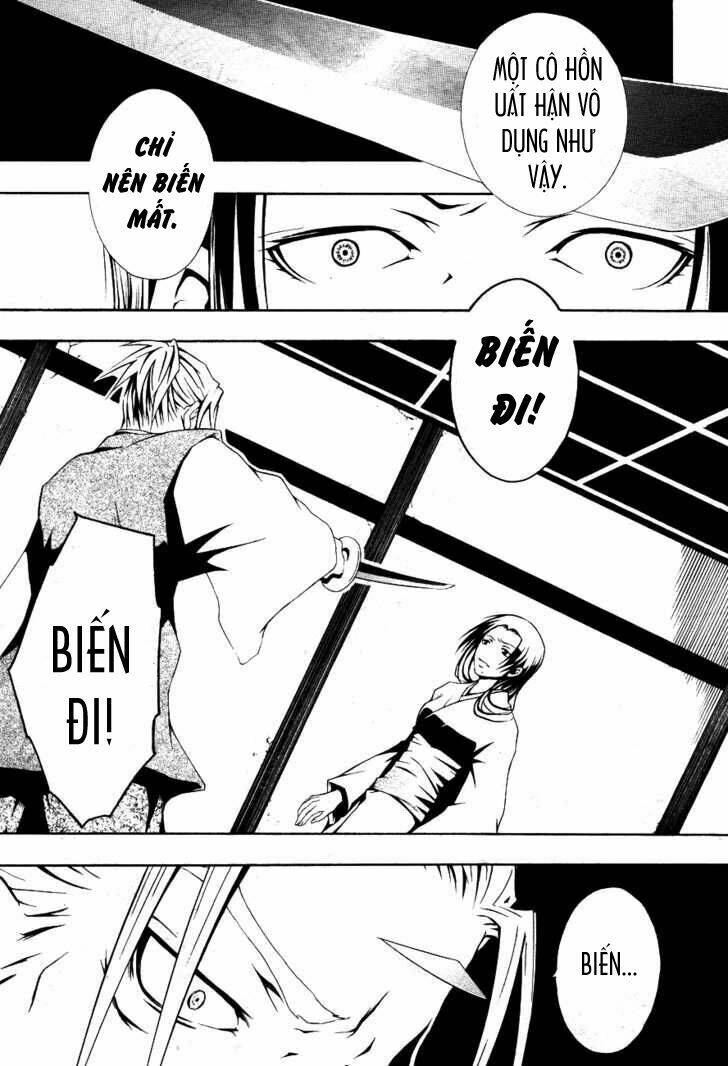 honegoe monogatari chapter 1 22