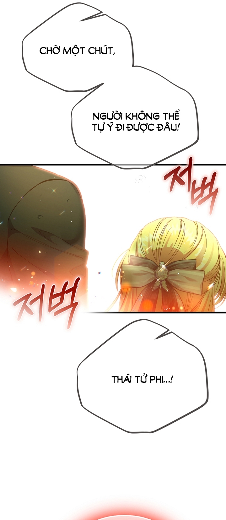 trở thành vợ thái tử quái vật chapter 81.1 2