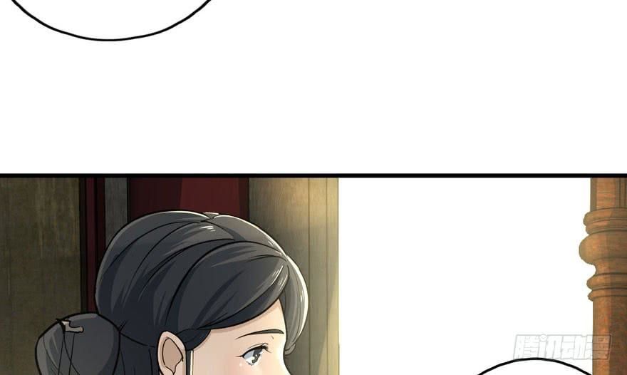 quẻ phi thiên hạ chapter 3 27