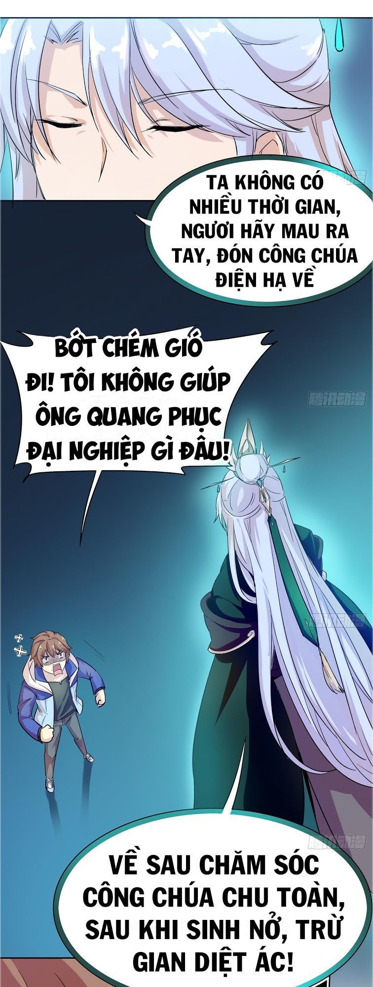 phò mã long cung không dễ làm chapter 2 17