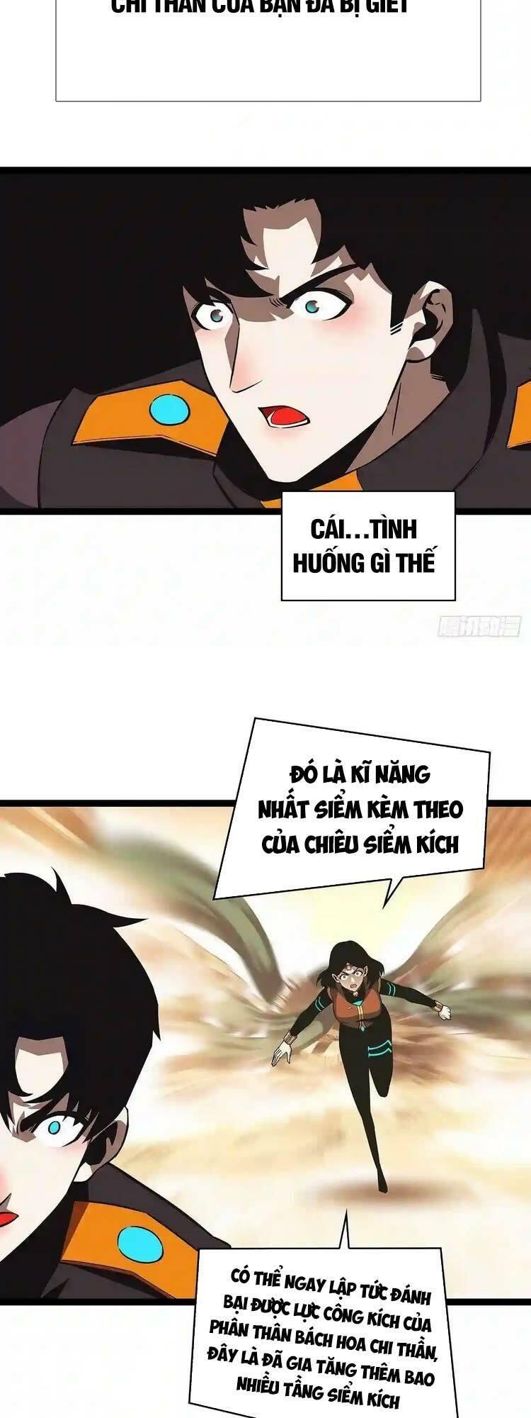 đi lên từ việc chơi game ngiêm túc chapter 82 11